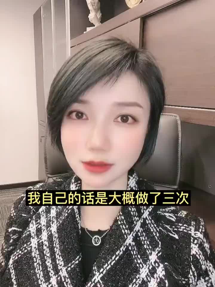术前|女生的小胡子，不要用脱毛膏，会越脱越多的
