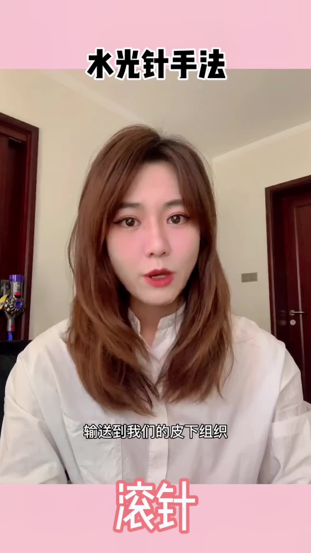 术前|水光针到底怎么打才能发挥最大的效果？