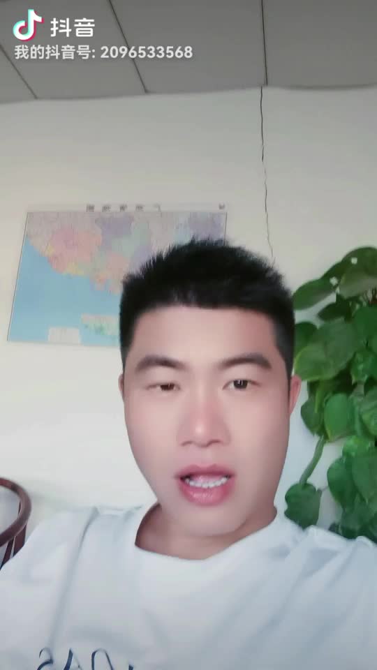 今天的我你喜欢吗？