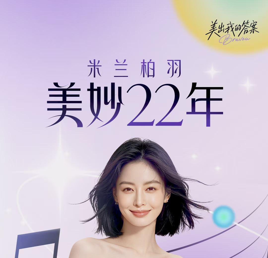 美肌专研霓虹灯