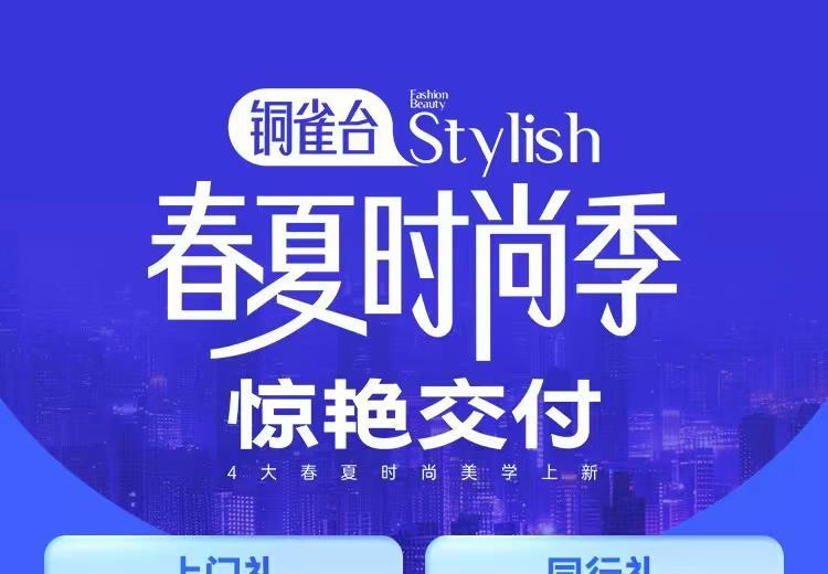滋养补水