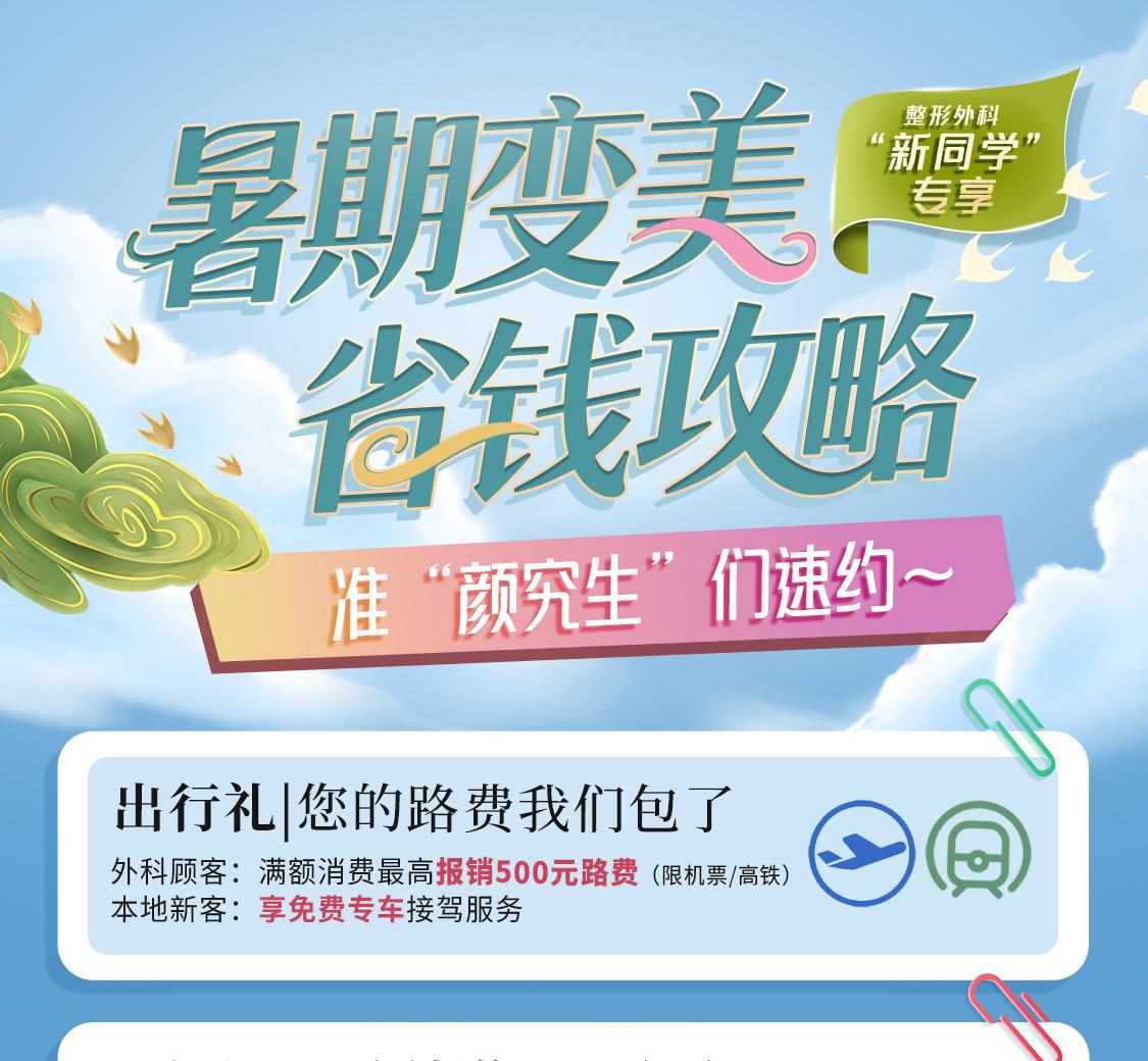 外科手术活动