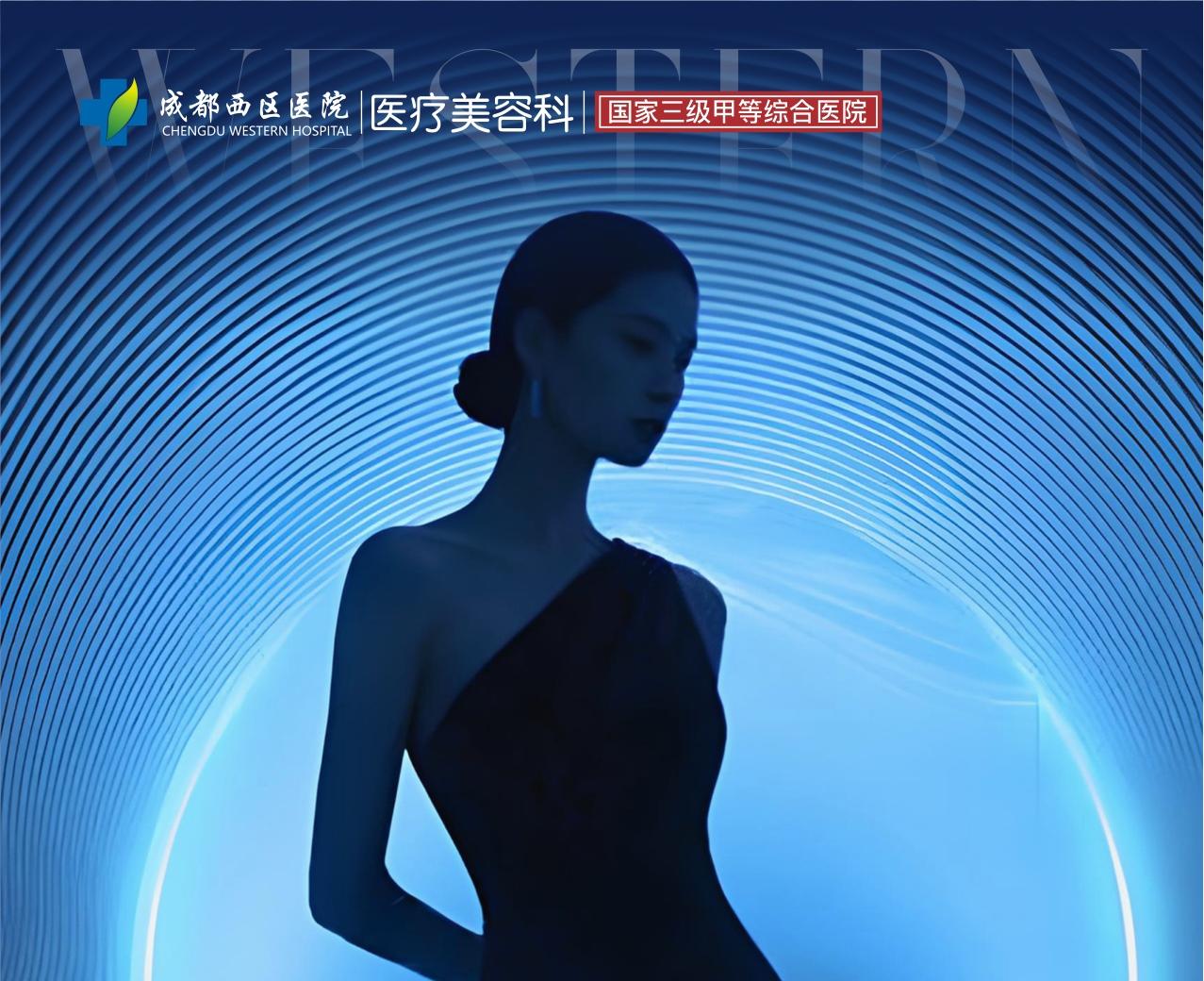 颜脂进阶塑美活动