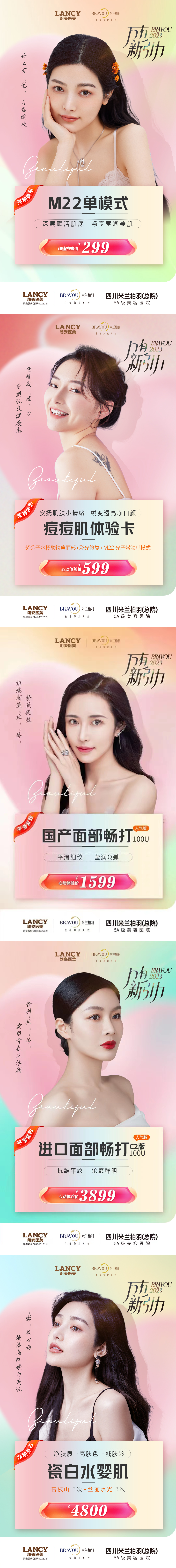万有新引力