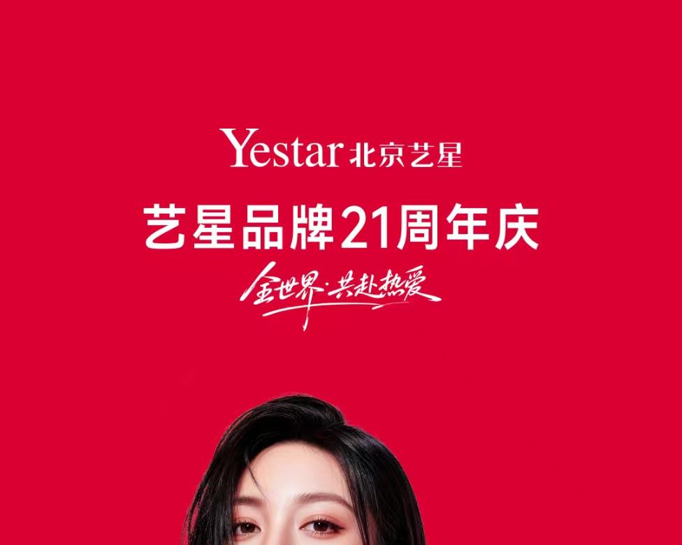 微整专场