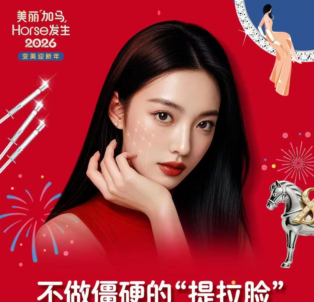 灵感轻颜进阶抗衰