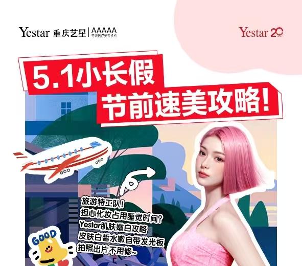 初夏嫩肤补水必选星品