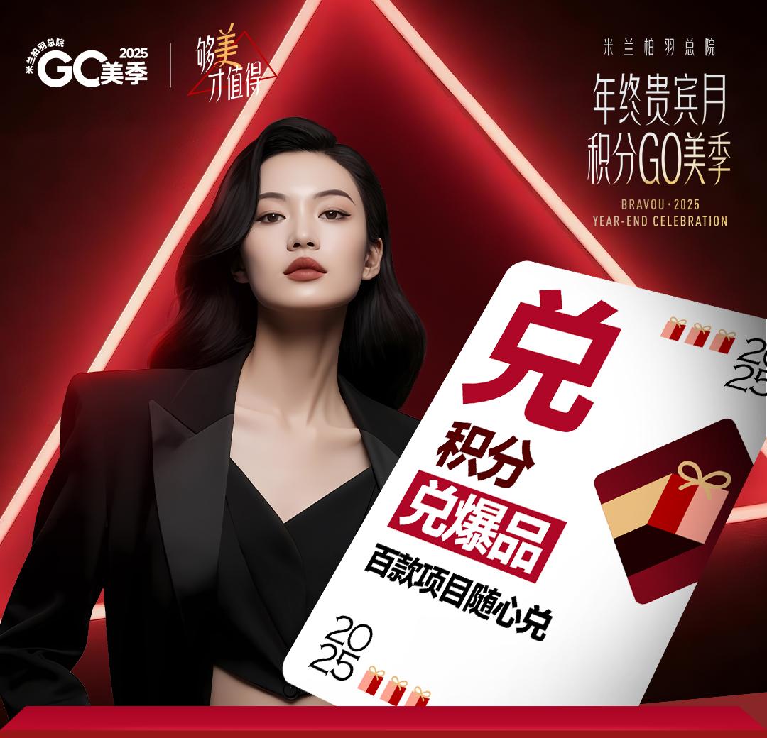 百款项目随心兑