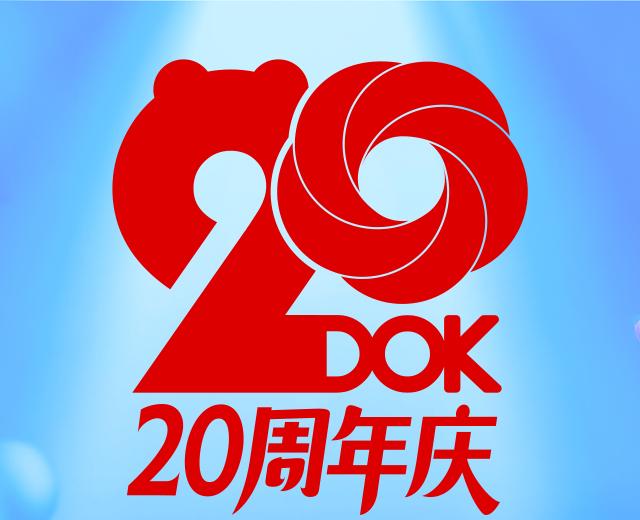 铜雀台20周年庆【皮肤抗衰】
