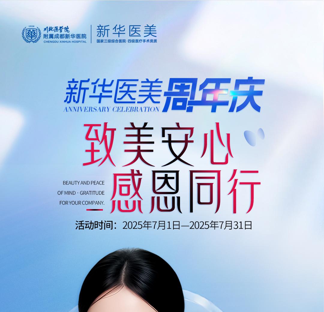 六重壕礼“新"粉钜惠
