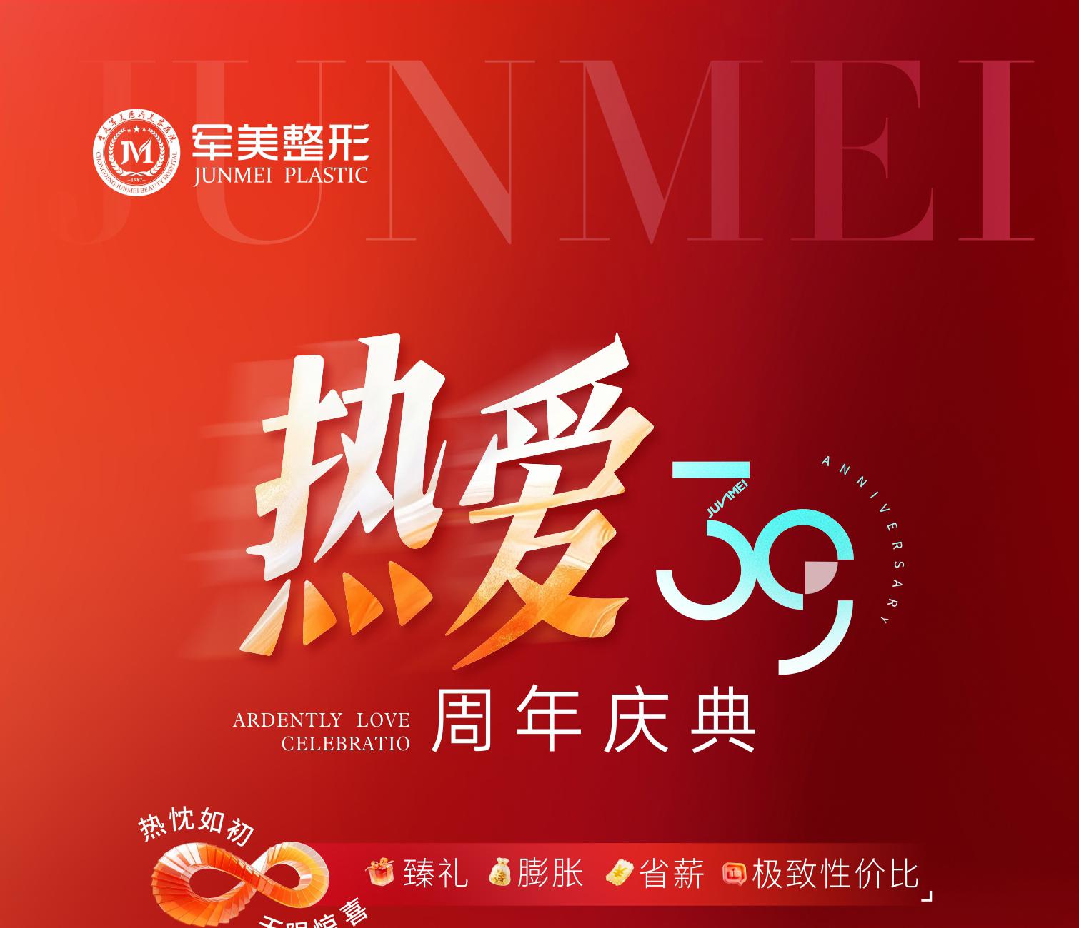 玻尿酸