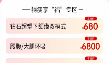 米兰总店活动