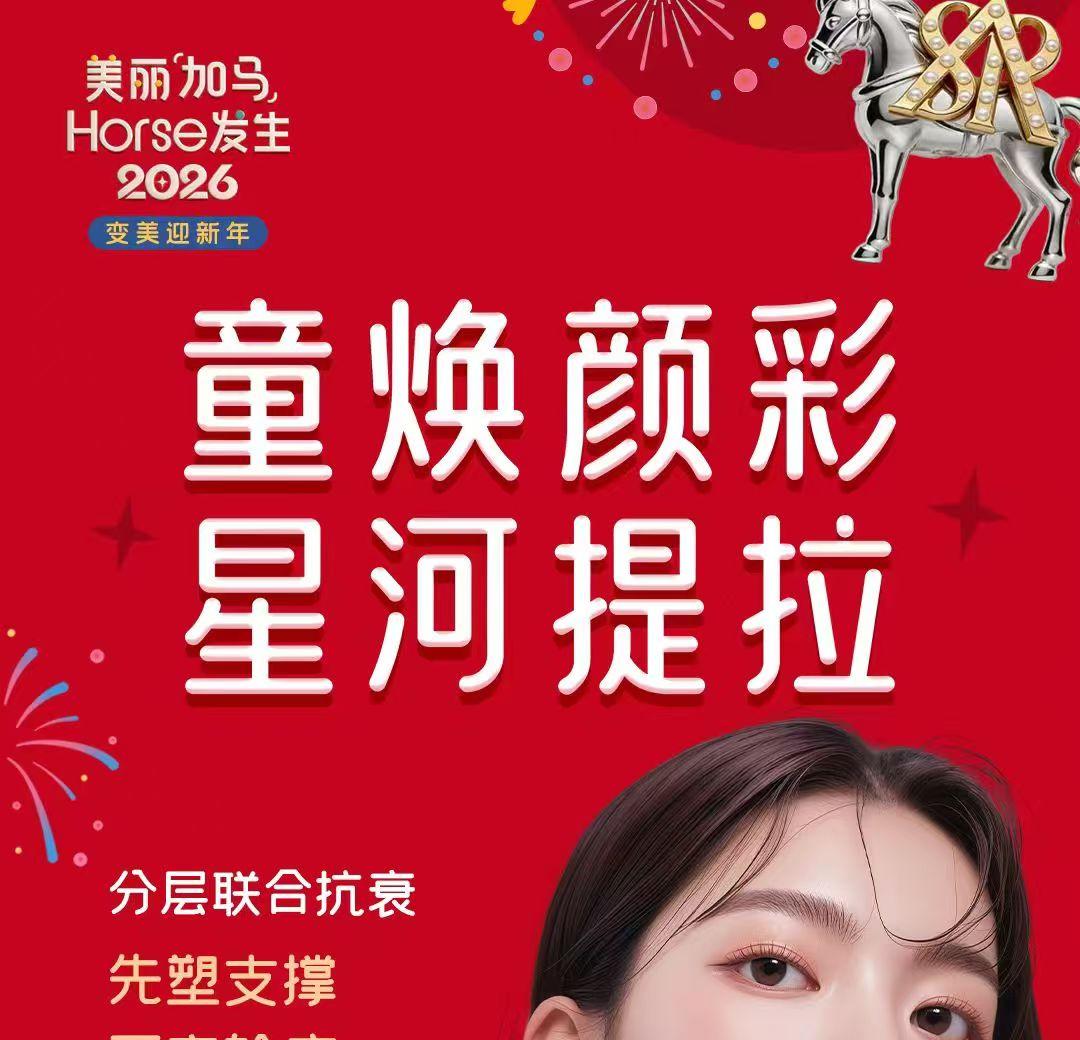 Pick清单+超值福利