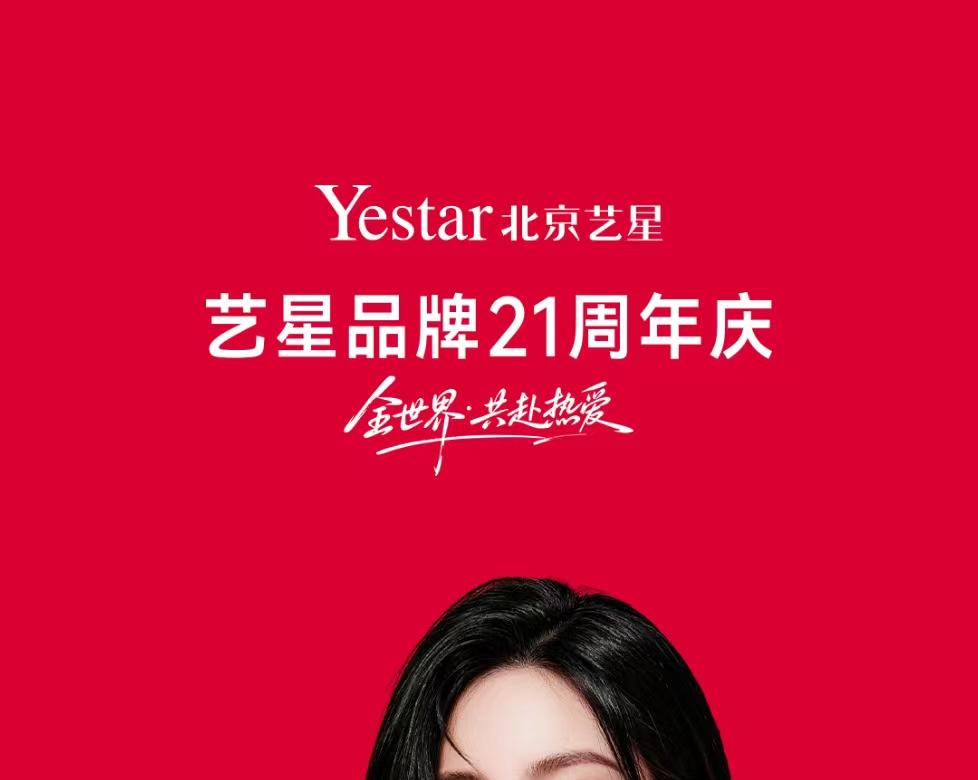 皮肤专场