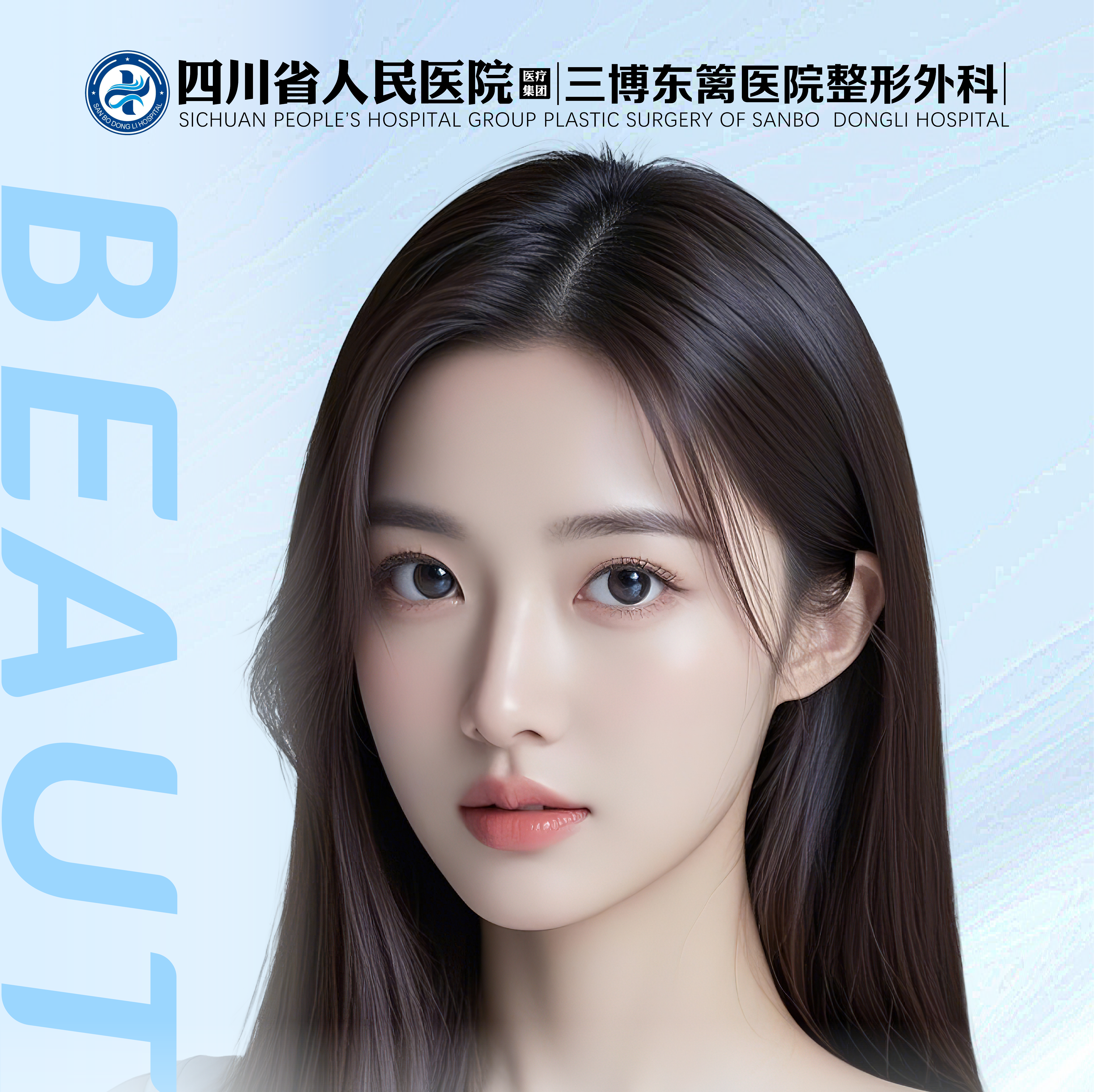 携美意启程 与秋光共美