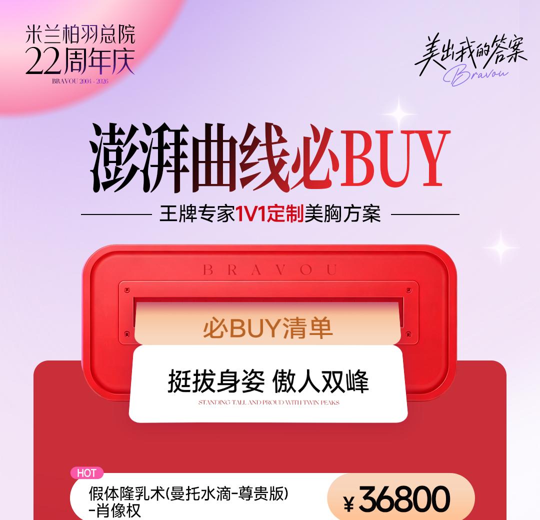 澎湃曲线必BUY