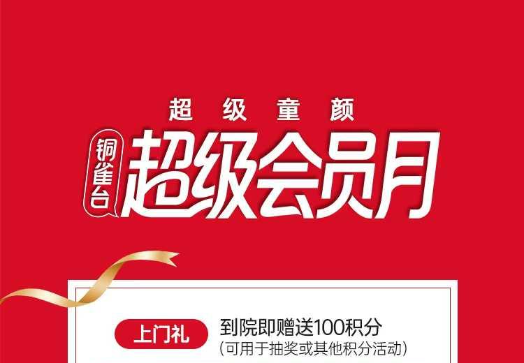 双十一超级嗨购