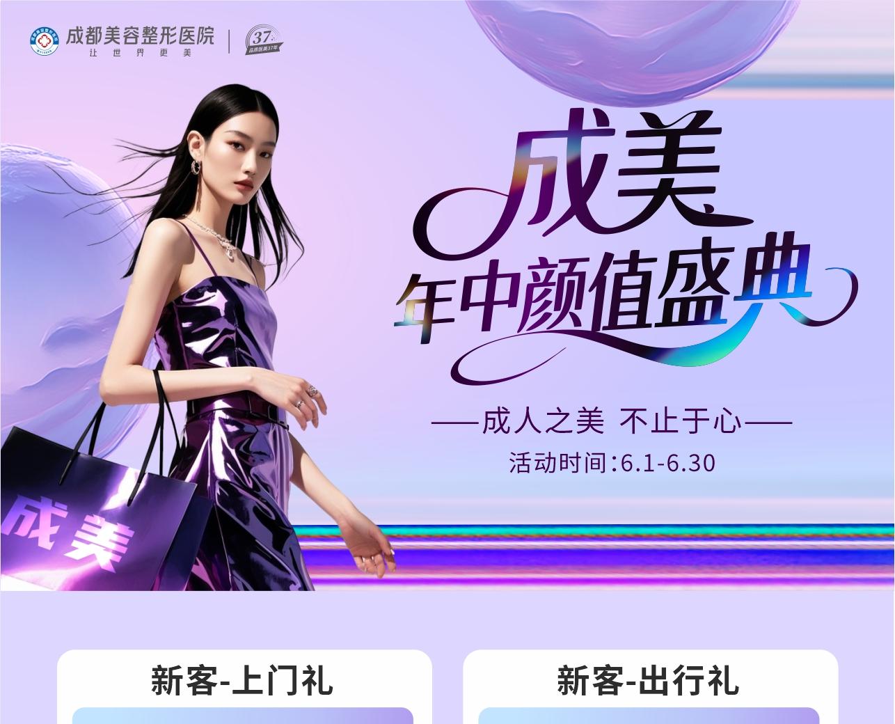 整外专场政策