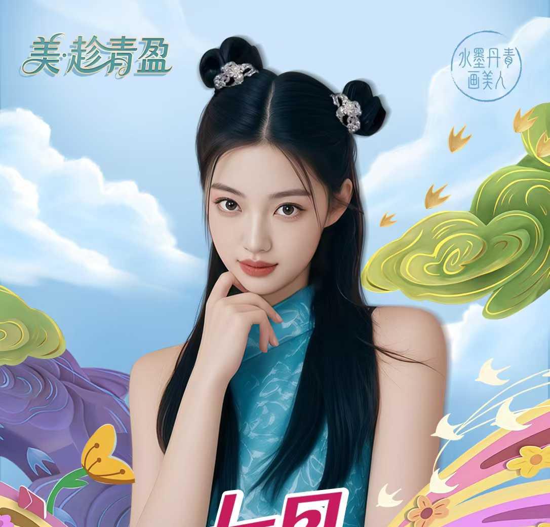 皮肤微创跨科福利