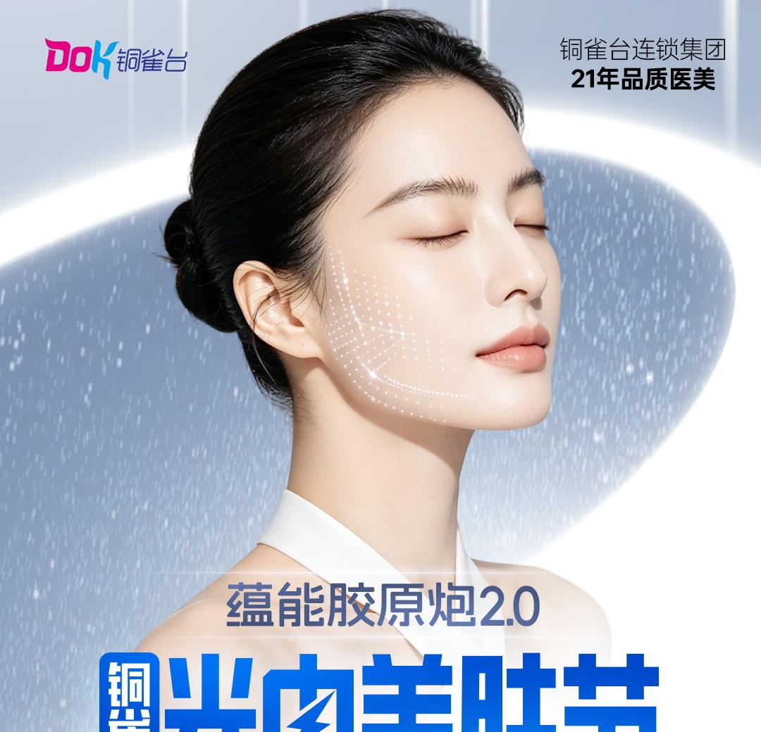外科手术