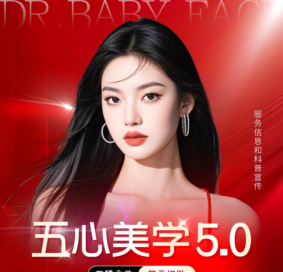 针剂专场
