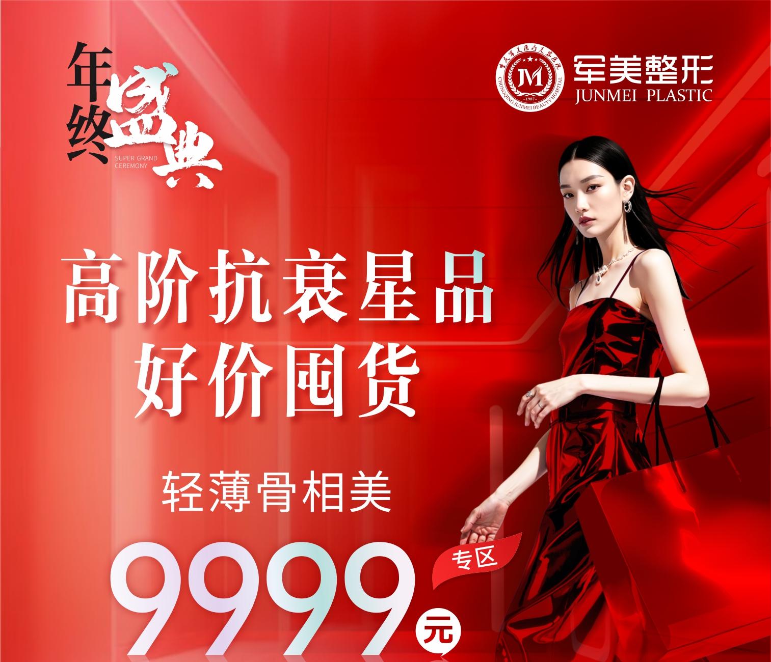 玻玻集市(名品)