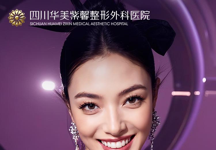 整形特惠专场