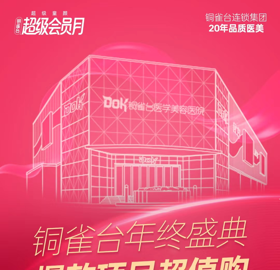 爆款项目超值购