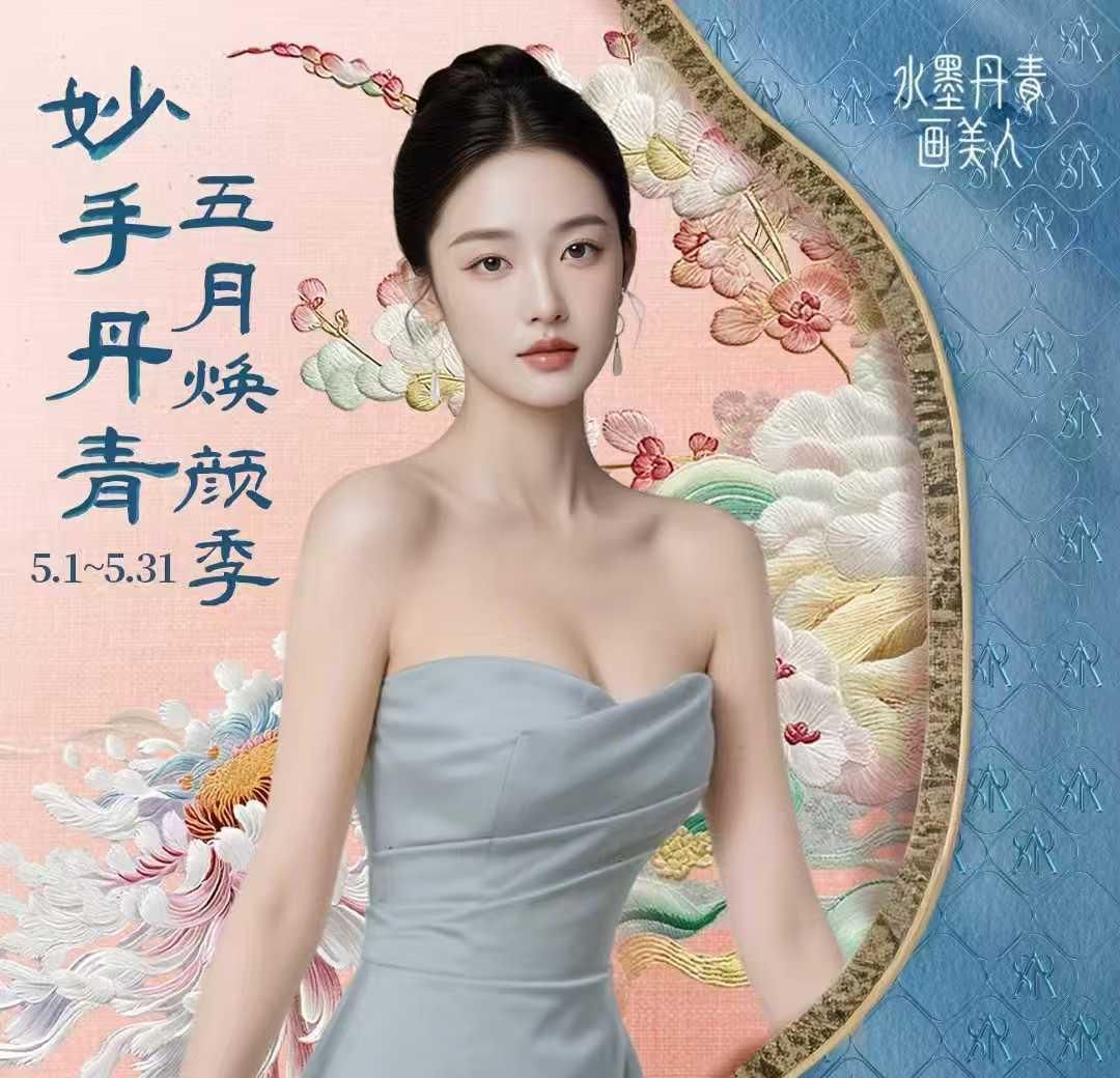 皮肤抗衰