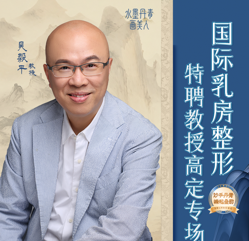 妙手丹青 大咖专享价【胸】