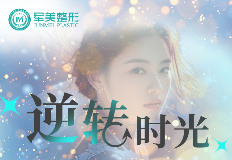 关爱女性健康·从盆底健康开始