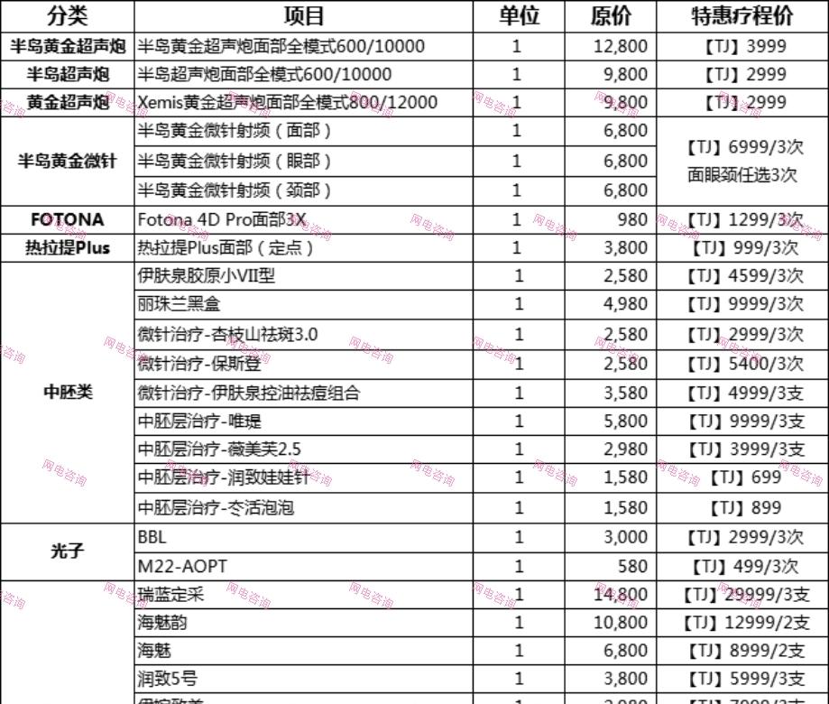八大处5月活动