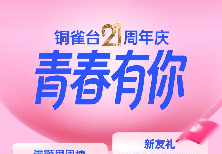 眼鼻专区