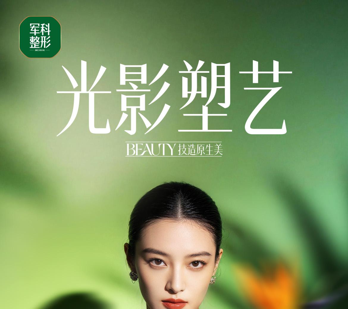 光影塑艺