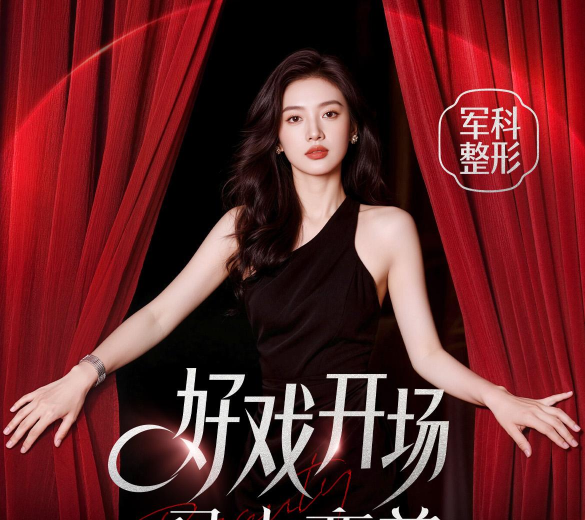 3月活动