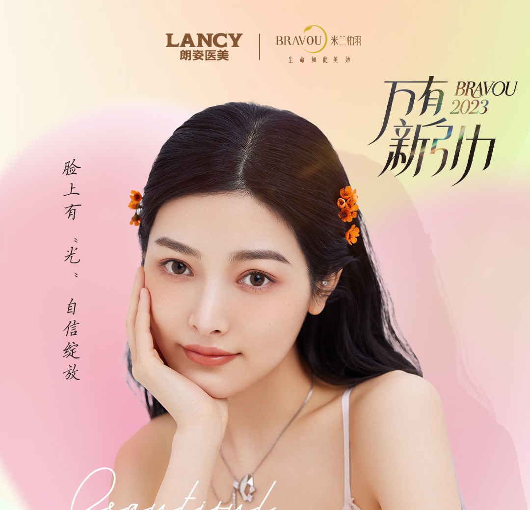 万有新引力