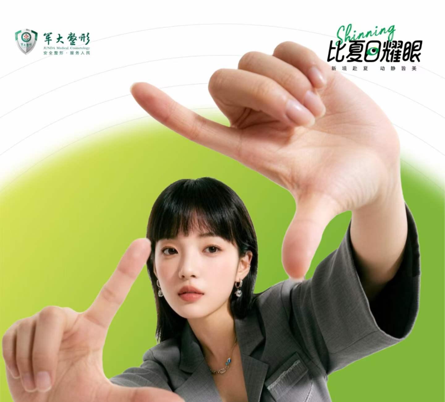 7月皮肤专场